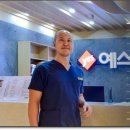 예스365한방병원 이미지