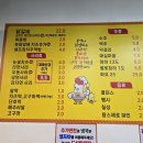 총각네춘천닭갈비