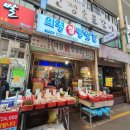 반송시장상인회 네이버블로그