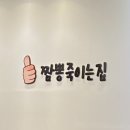 웨이닝