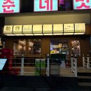 청주 성안길 이자카야 맛집 ｜ 야키토리동작 청주성안점 솔직후기