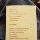 산촌민박 이미지