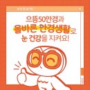 으뜸50안경 운정해오름마을점 이미지