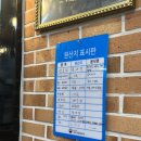 이오리 - 제주시 도리로 53 | 제주시 오리고기 찐맛집 이오리동문점 찐강추 솔직후기