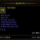 그라제 이미지