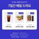 메가뽑기방 이미지