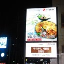 통이큰낙지 이미지