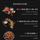 부타 - 전주시 완산구 마전들로 7 | 부타