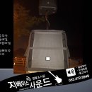 경북외국어고등학교