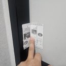 세븐일레븐 부산사상원룸점 | 부산 사상구 현관문 안전고리 설치방법 괘법동 원룸