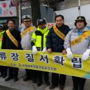 수원남부경찰서 이미지