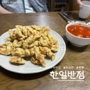 원주 한일반점 케첩 탕수육 먹고 온 후기 🍅 원주에서 독특한 탕수육 맛집 찾는다면 추천!