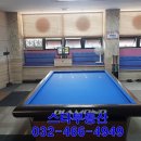 이리당구장 이미지