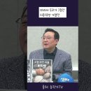 김건희 박사논문 사인 범인 잡았다 이미지