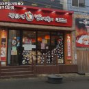 동대문엽기떡볶이 (지산점) | 범물역 맛집 동대문엽기떡볶이 대구지산점 방문기｜메뉴·가격·주차 전부 알려줄게