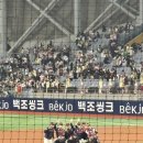 9월의 9인 성화전 | 고척스카이돔 3루 좌석별 시야 후기｜다크버건디석, 버건디석, 3층/4층 지정석, 외야 일반석, 테이블석...