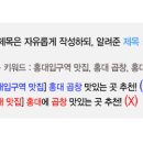 닥엔돈스진평점