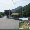 염티마을경로당 이미지