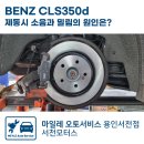 비홍모터스