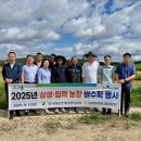 새농민농장(1농장) 이미지