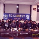 동호초교 이미지