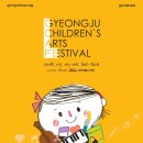 꿈바라기지역아동센터 이미지