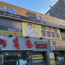 황금코다리 건너편 이미지