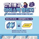 안녕 경주야 이미지