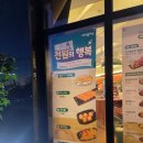다사랑군산역점