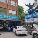 마들카센타 이미지