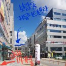 보람동_금강시티타워 앞 이미지