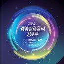 모노음악학원