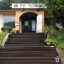 호안다구박물관 이미지