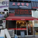 삼성프라자(계양대로) 이미지