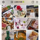 블로그 개설 한 달 만에 애드포스트 승인 받은 후기, 승인 조건 총정리☘️