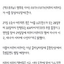 29일에 잠실야구장에 시구,시타 예정 이미지