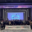 강원도립대학교 이미지