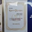 금천어탕