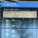 상용 | 3박4일 기타큐슈 여행 비행기 진에어 인천-> 기타큐슈 LJ349 후기 [상용우대 프로그램 혜택/체크인/좌석]