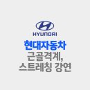 정수기업