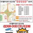 M009 | 올뉴카니발휠 WORK RYBER M009 20인치 + 금호타이어 크루젠 HP91 장착, 수원타이어 싼곳 휠09