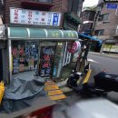 금강열쇠도장