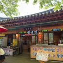 권금성휴게소 이미지