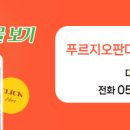 신나리공인중개사사무소 이미지