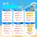 (주)대성바이오에너지 이미지