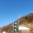 팔당로107 이미지