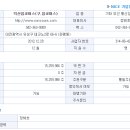 주)덕산기업 이미지