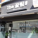 더(The)끌림 - 동대문구 | 더(The)끌림