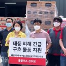 홈플러스(주) 경주점