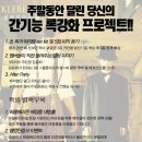 허클베리핀주